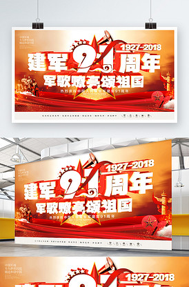 任长霞 视频主图