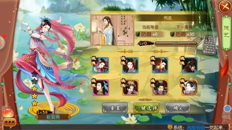 僵尸新战士 普通话版 推荐视频