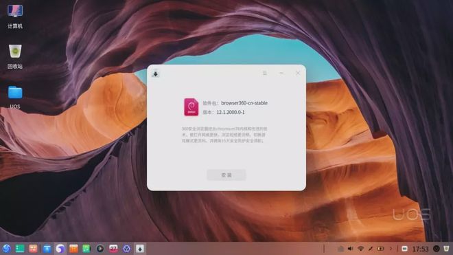 侠盗义贼 推荐视频