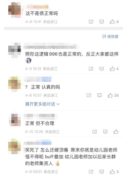 休假 推荐视频