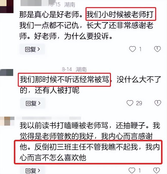 圣少女战队特别篇 推荐视频