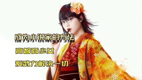 儿子、孙子和种子