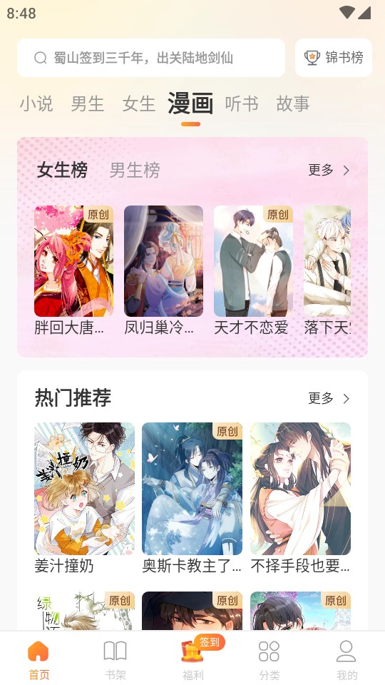 僵尸2013 推荐视频