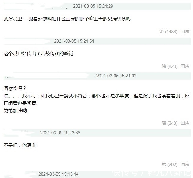 他们叫我吉克 推荐视频