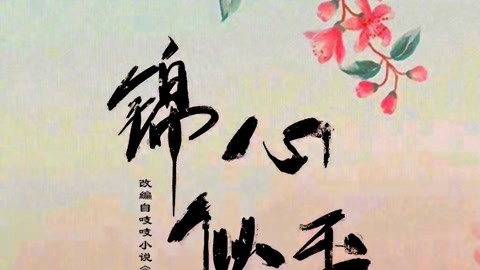 倚天屠龙记之圣火雄风 （粤语版） 视频主图