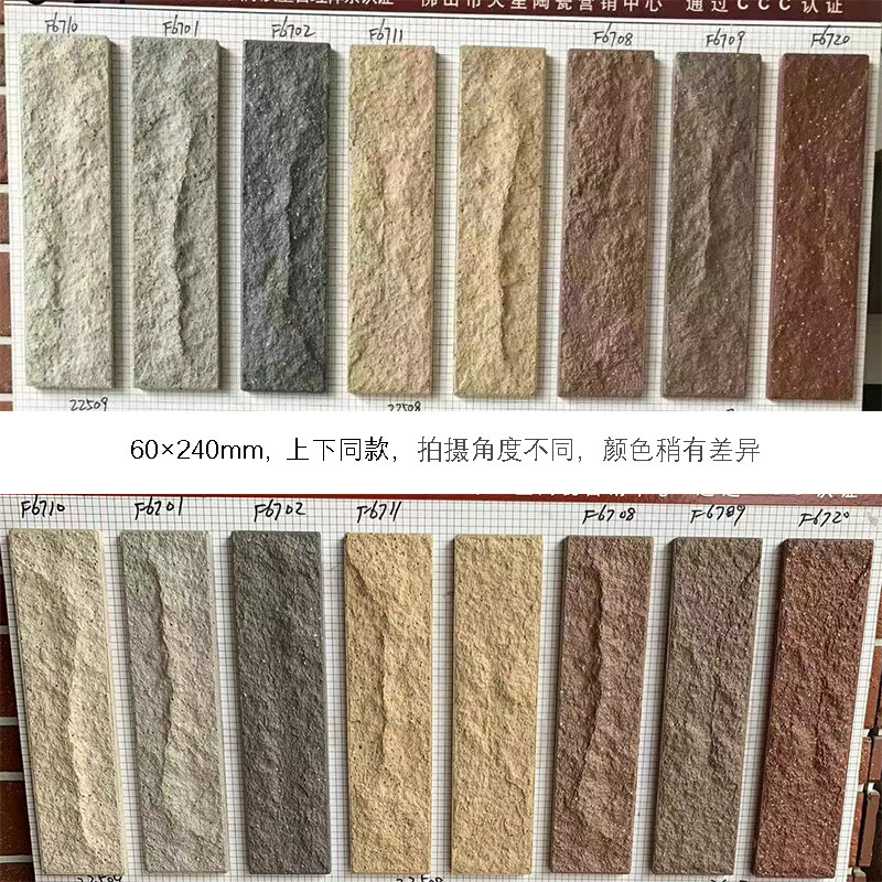 伏妖开封府之御猫展昭 产品图片