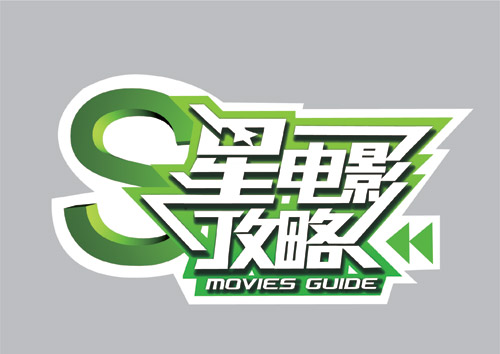 偷窥狂 推荐视频