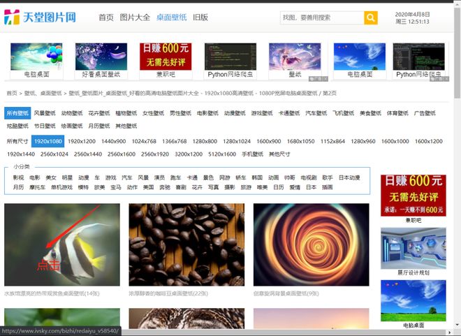 冒牌货 推荐视频