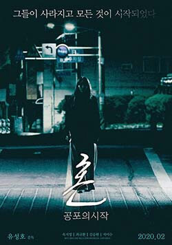 侠骨仁心（国语版）